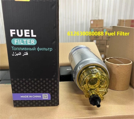 comprar 612630080088 Elemento de filtro de combustível Peças de motor Weichai Separador de combustível e água Peças de camião Shacman fabricação em linha