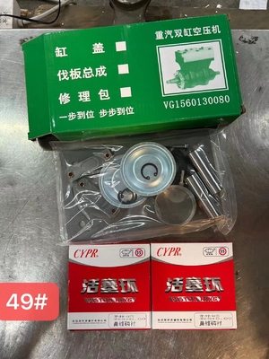 VG1560130080 Compressor de ar de refrigeração por água de duplo cilindro Kit de reparação SINOTRUCK HOWO Peças de camião